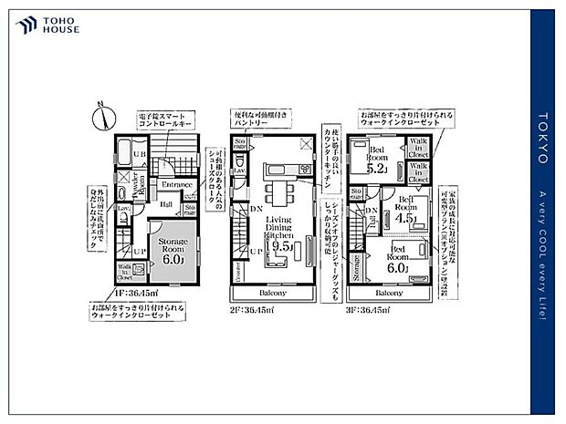 【floor plan】間取り