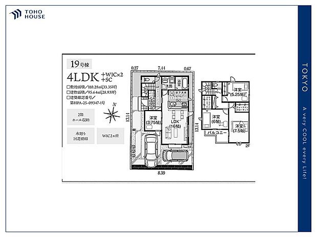 【Floorplan】間取り