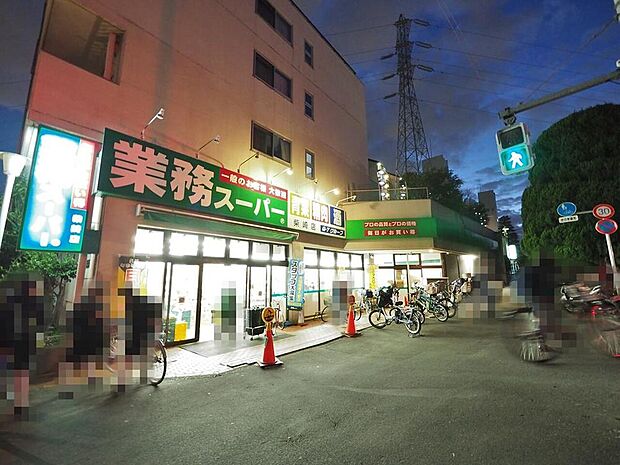 業務スーパー柴崎店まで約662m