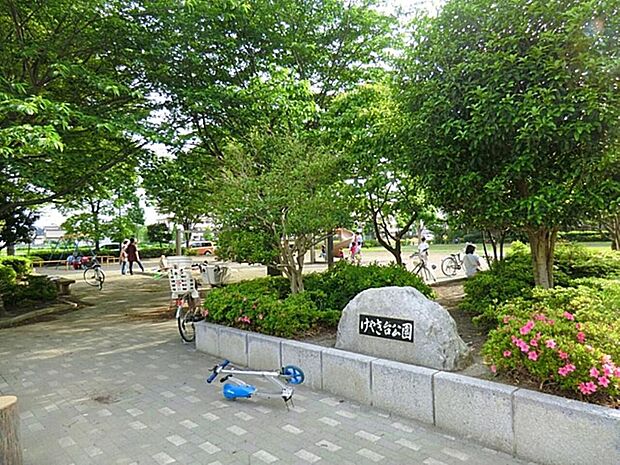 けやき台公園まで約688m