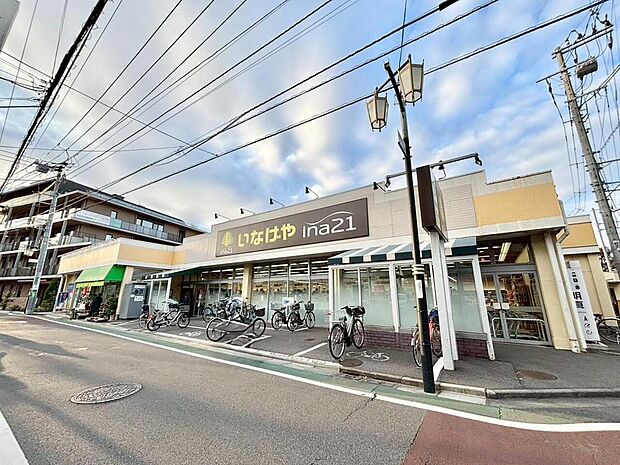 ina21練馬東大泉店まで約900m