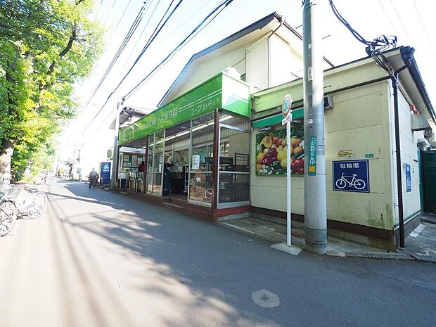 コープみらいミニコープ鷹の台店まで約2400m