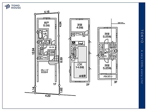 【Floorplan】間取り