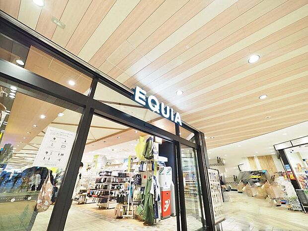 EQUiA志木まで約1500m