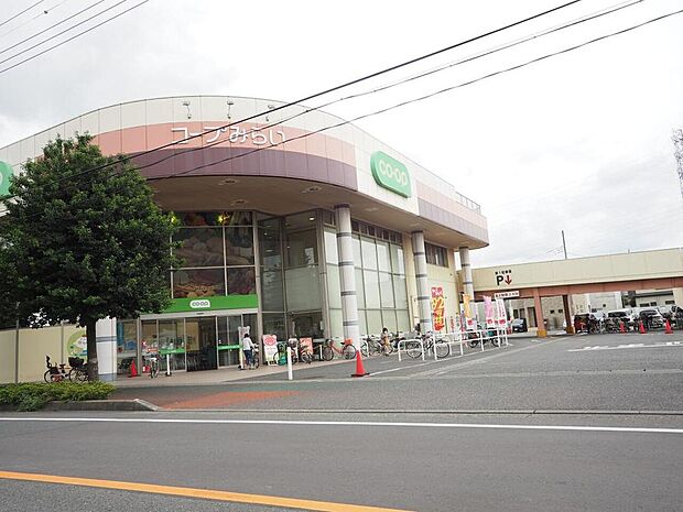 コープ幸町店まで約700m