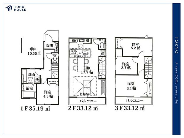 【Floorplan】間取り