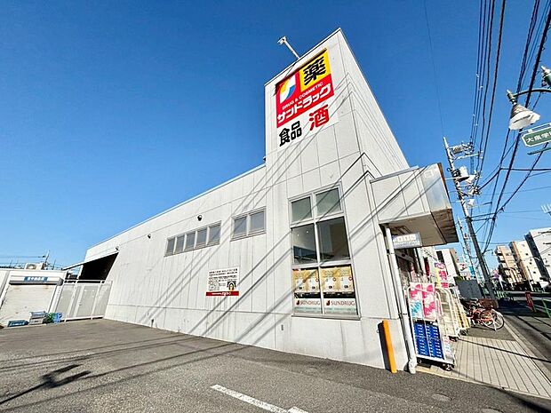 サンドラッグ大泉学園町店まで約800m