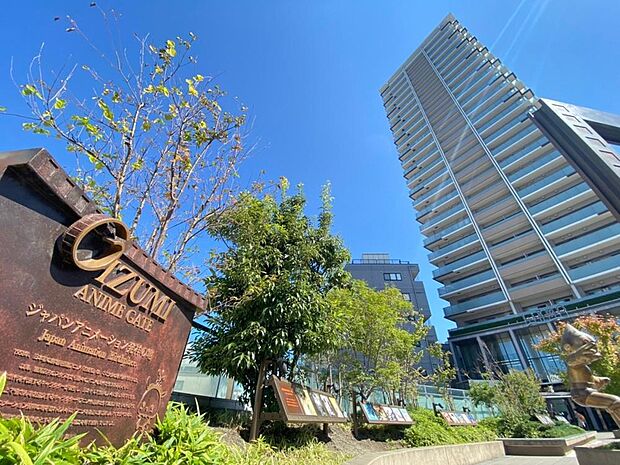 大泉学園駅まで約3600m