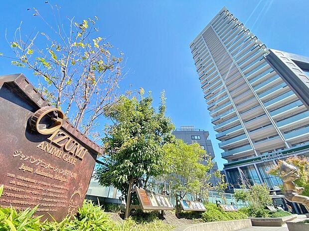 大泉学園駅まで約2460m