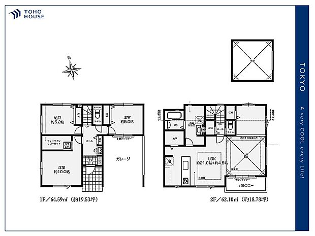 【floor plan】間取り