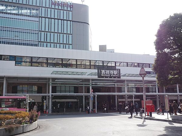 吉祥寺駅まで約2400m