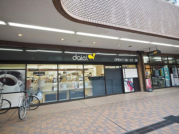 ダイエー板橋サンゼリゼ店まで約621m