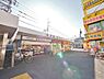 周辺：鷺ノ宮駅まで約473m