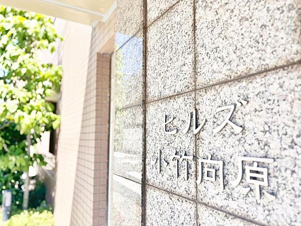 【Exterior】外観