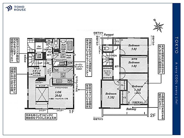 【Floorplan】間取り