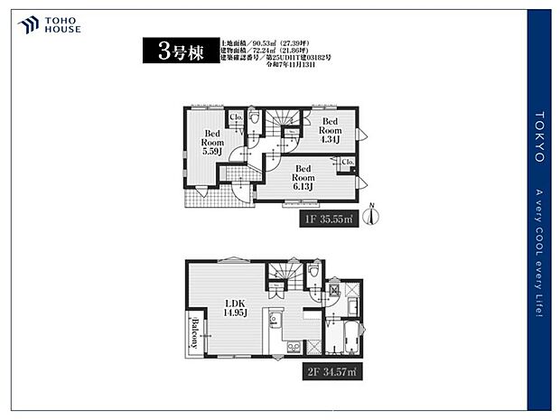 【floor plan】間取り
