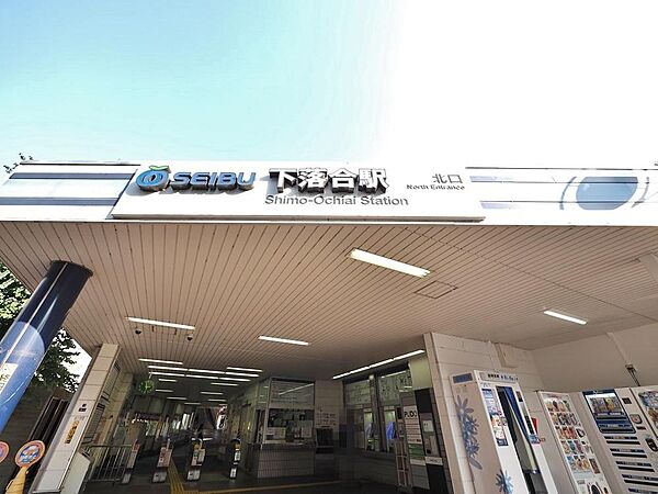 落合駅まで約536m
