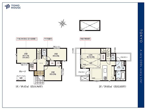 【floor plan】間取り