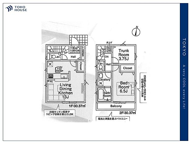 【floor plan】間取り