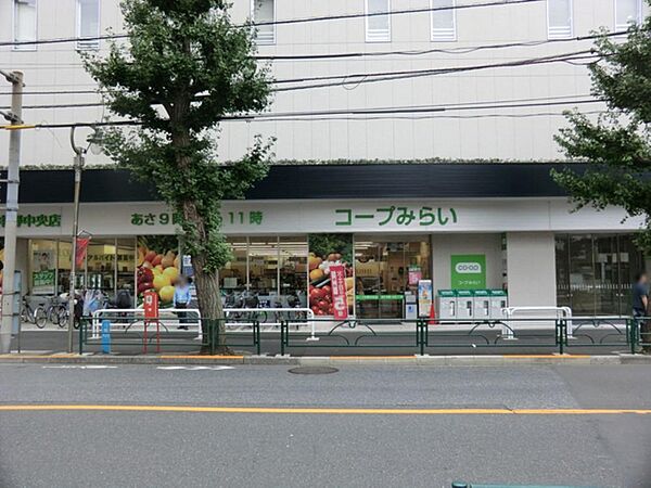 コープ中野中央店まで約276m