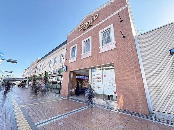 エミオ田無まで約850m