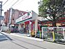 周辺：まいばすけっと中野3丁目店まで約1907m