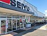 周辺：西友滝山店まで約1620m