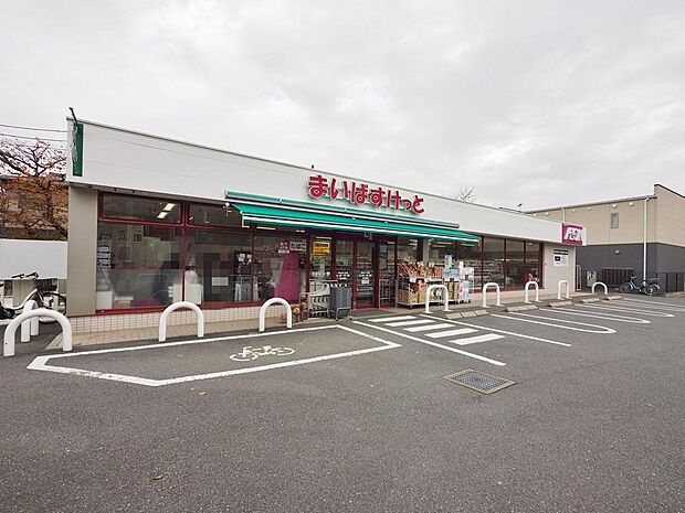 まいばすけっと徳丸5丁目店まで約1432m