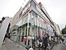 周辺：ピーコックストア上池袋店まで約571m