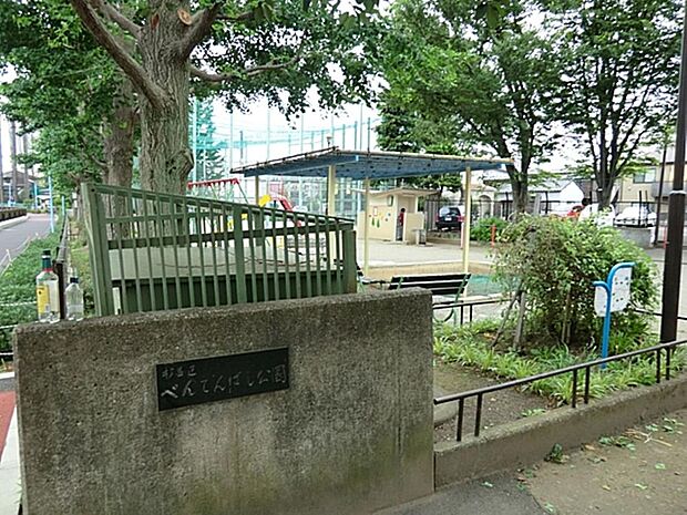 べんてんばし公園まで約499m