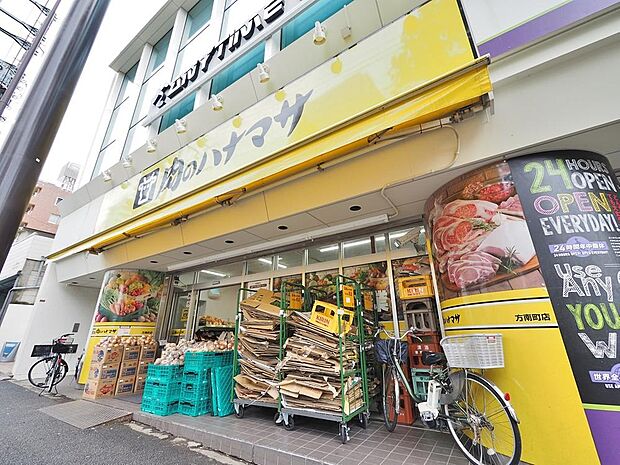 肉のハナマサ方南町店まで約657m