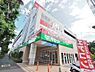 周辺：サミットストア善福寺店まで約1314m