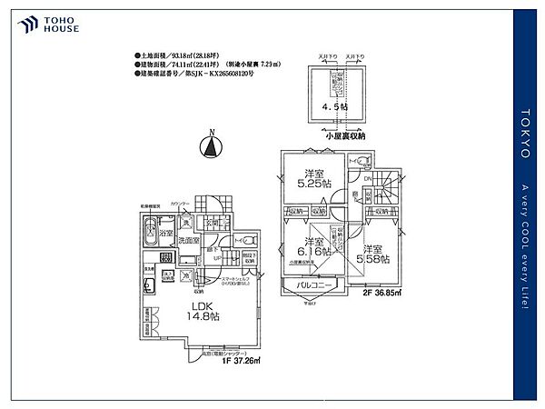 間取り：313004924916