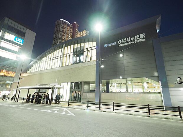 ひばりが丘駅まで約2100m