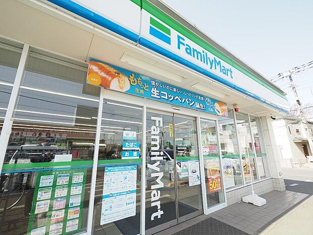ファミリーマート西東京市泉町店まで約1000m