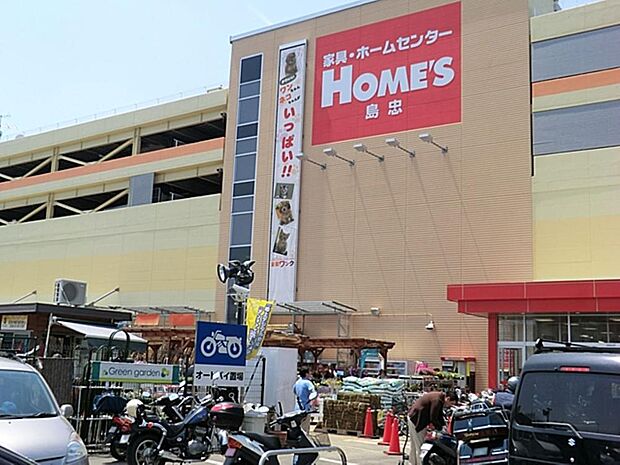 島忠ホームズ小平店ホームセンターまで約600m