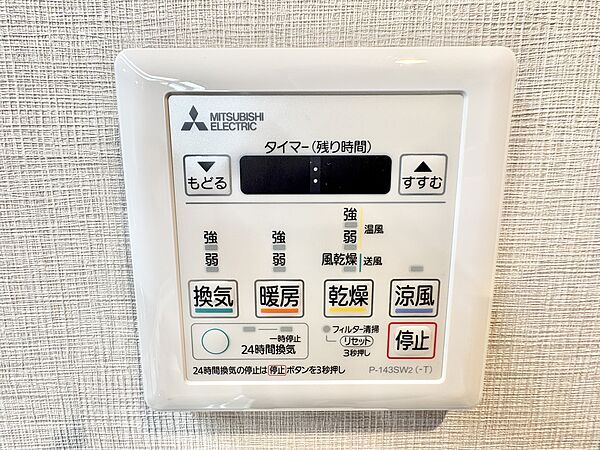 浴室乾燥機