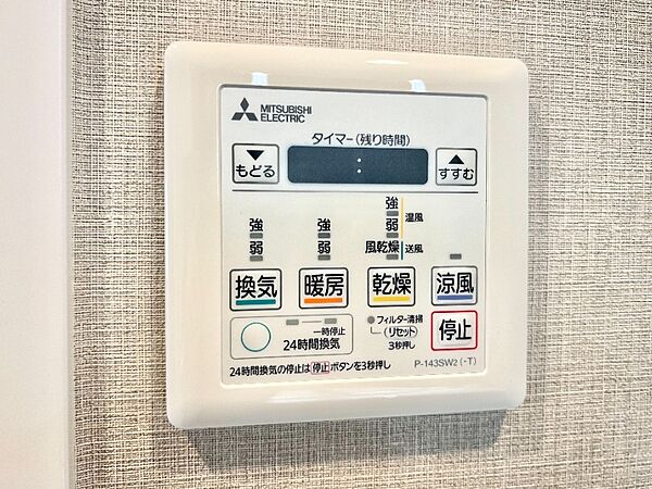 浴室乾燥機
