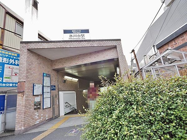 氷川台駅まで約438m