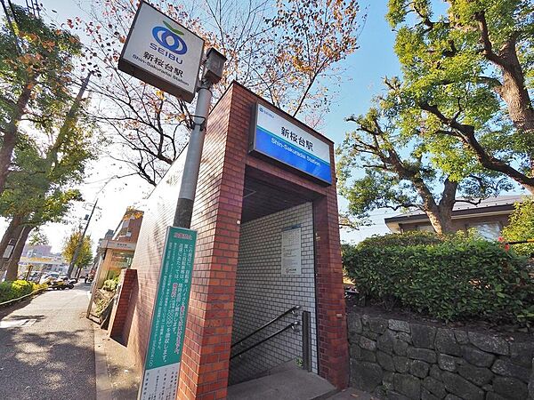 新桜台駅まで約1138m