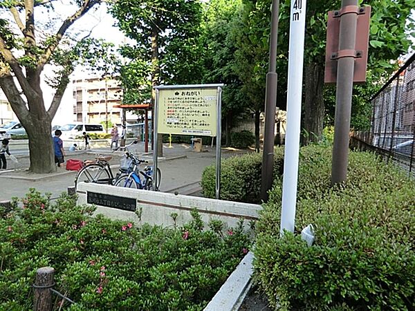氷川台三丁目ちびっこ公園まで約301m