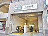 周辺：西巣鴨駅まで約91m