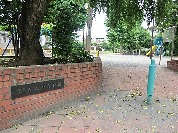 大泉中島公園まで約567m