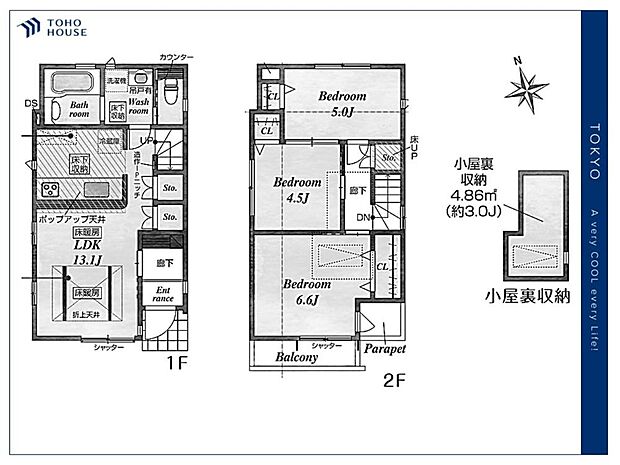 【floor plan】間取り