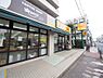 周辺：アコレ　氷川台4丁目店まで約443m