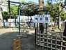 周辺：柏公園まで約2127m