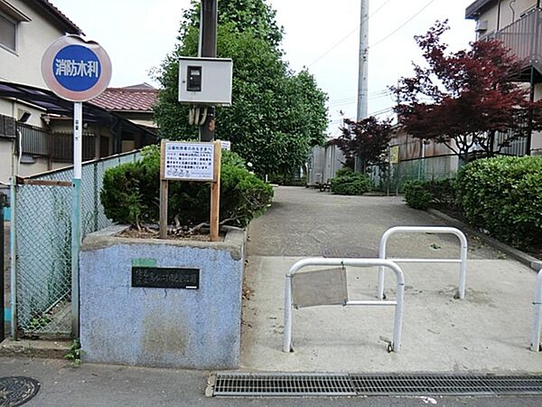 高松二丁目児童遊園まで約676m