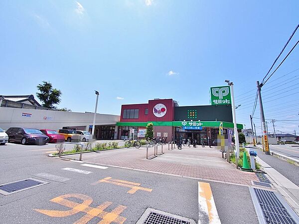 サミットストア新座片山店まで約808m