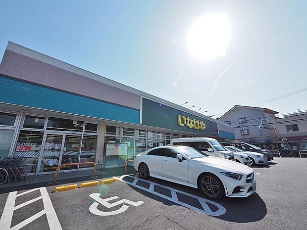 いなげや小金井貫井南店まで約1210m