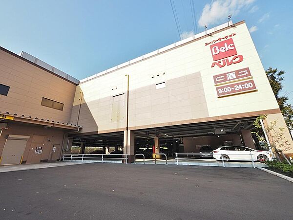 ベルク和光西大和店まで約2193m
